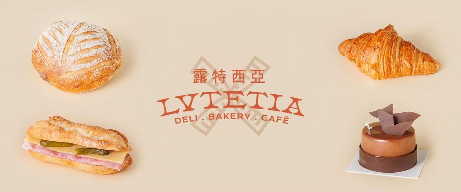 Lutetia 露特西亞